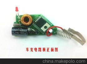 平板電腦車載充電器9V2A 專為酷比魔方、原道等品牌設(shè)計的多功能車充解決方案